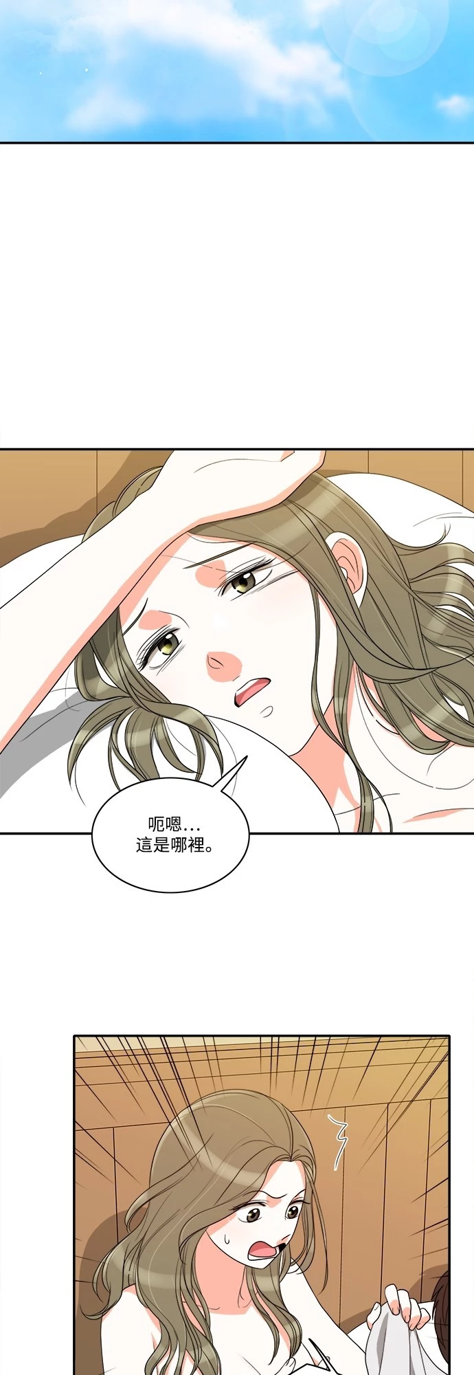 第49话 - 第32.jpg页