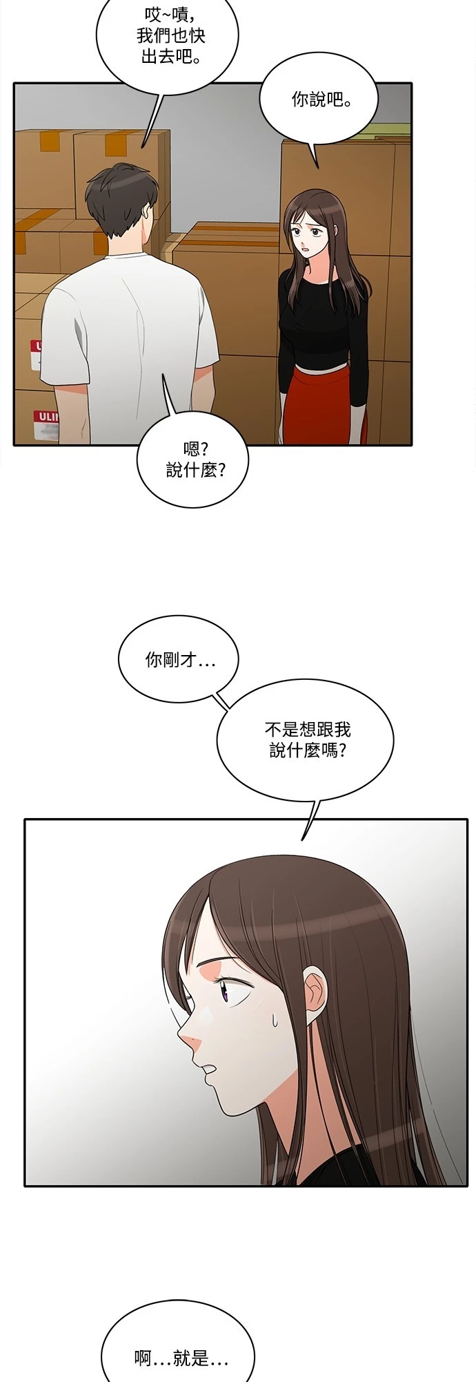 第49话 - 第9.jpg页