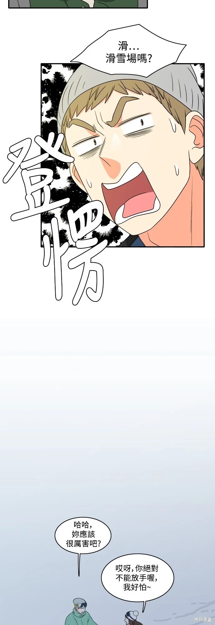 第50话 - 第11.jpg页
