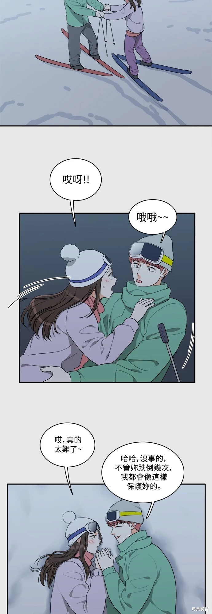 第50话 - 第12.jpg页
