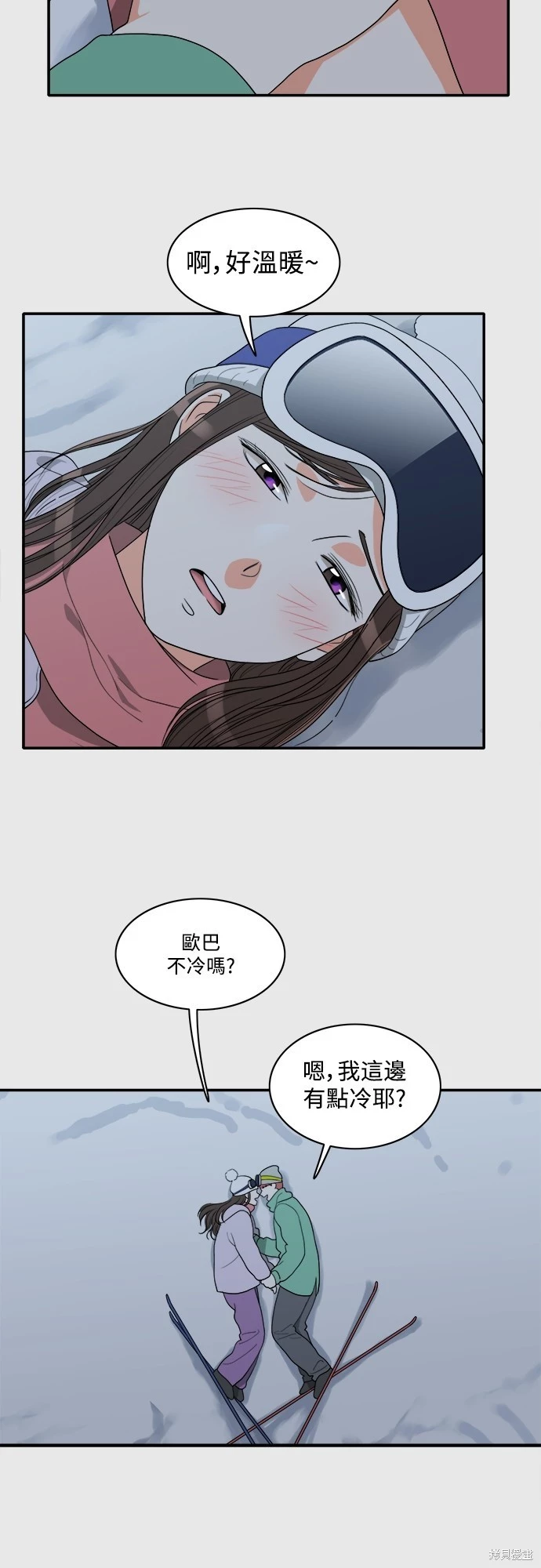 第50话 - 第14.jpg页