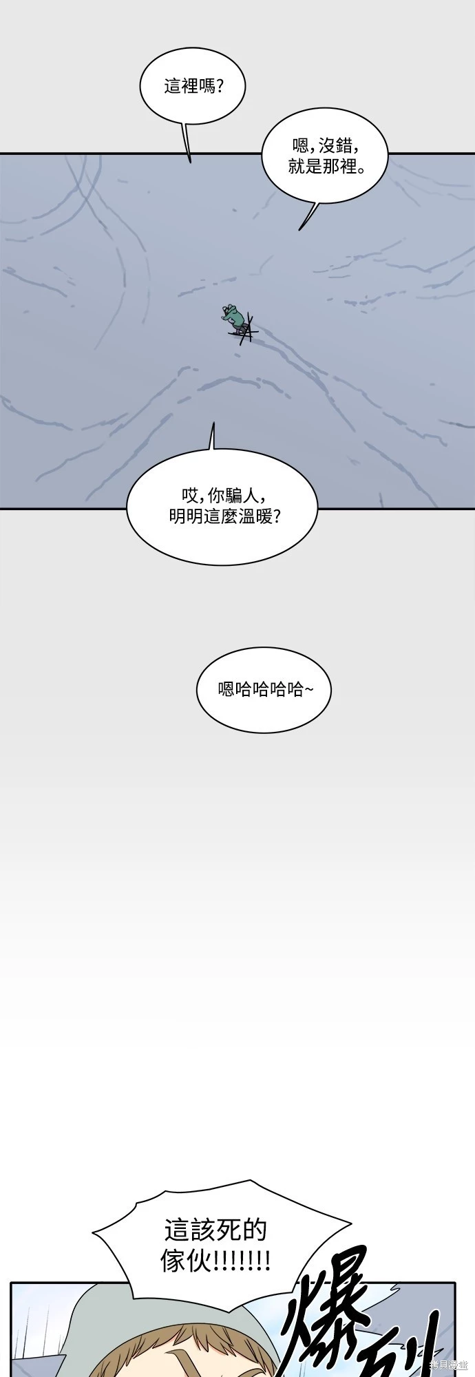 第50话 - 第15.jpg页