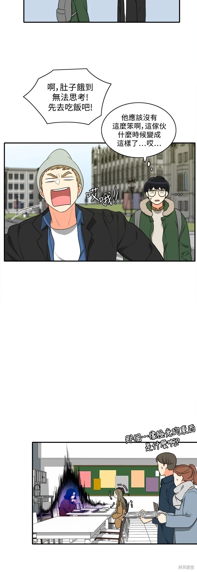 第50话 - 第17.jpg页