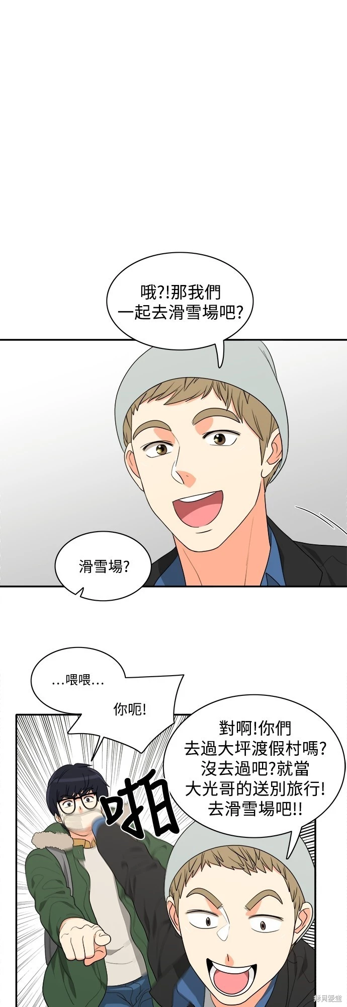 第50话 - 第22.jpg页