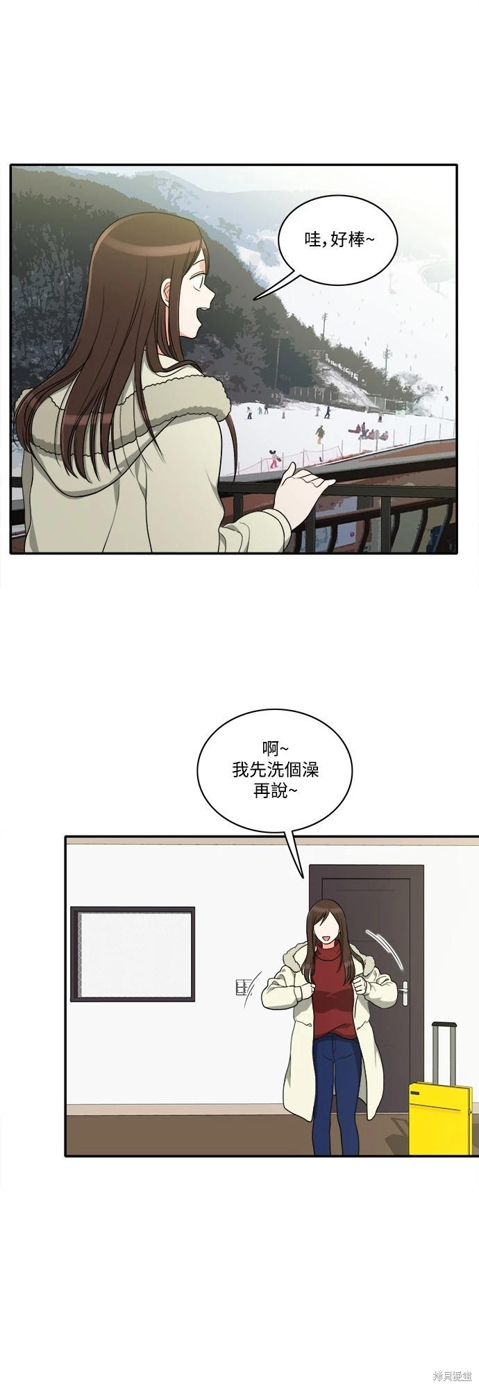 第50话 - 第29.jpg页