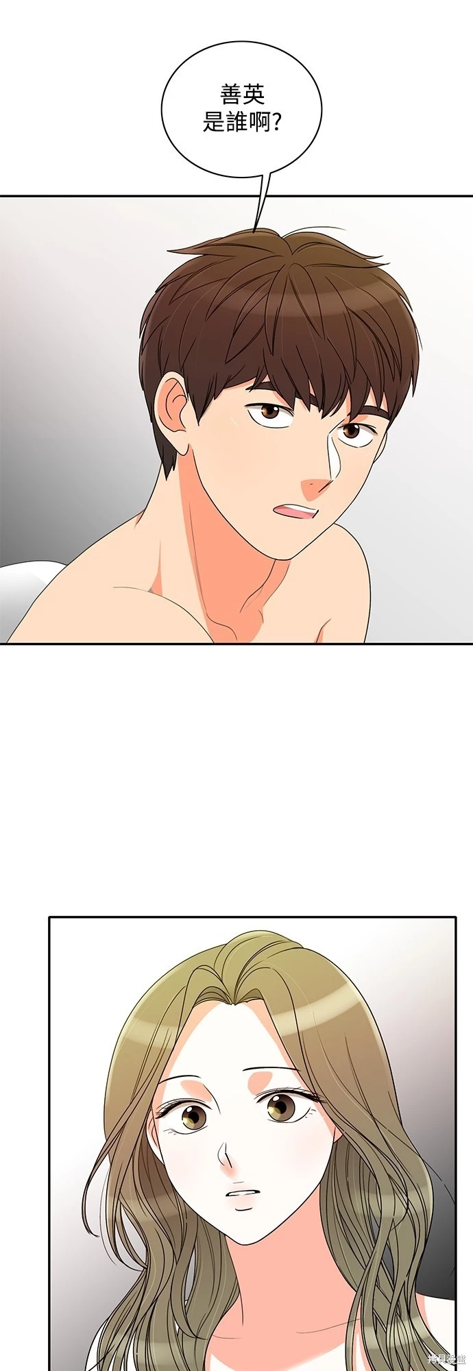第50话 - 第2.jpg页