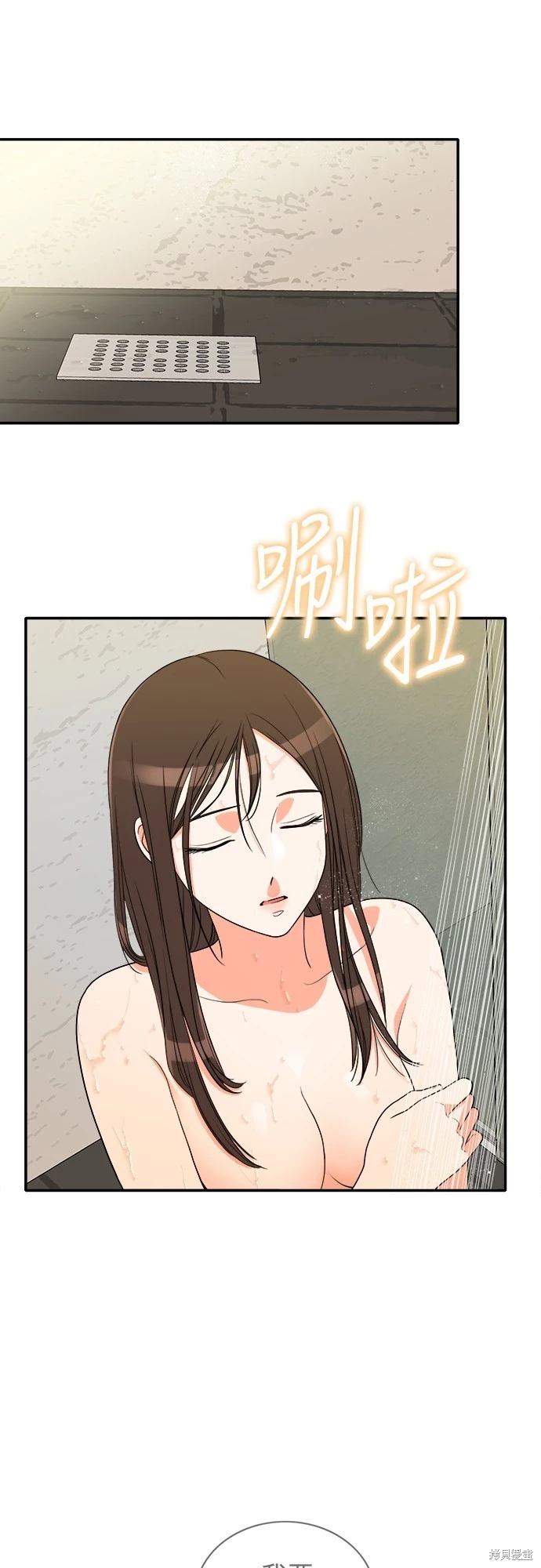 第50话 - 第30.jpg页