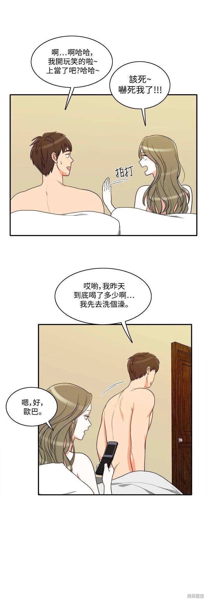 第50话 - 第5.jpg页