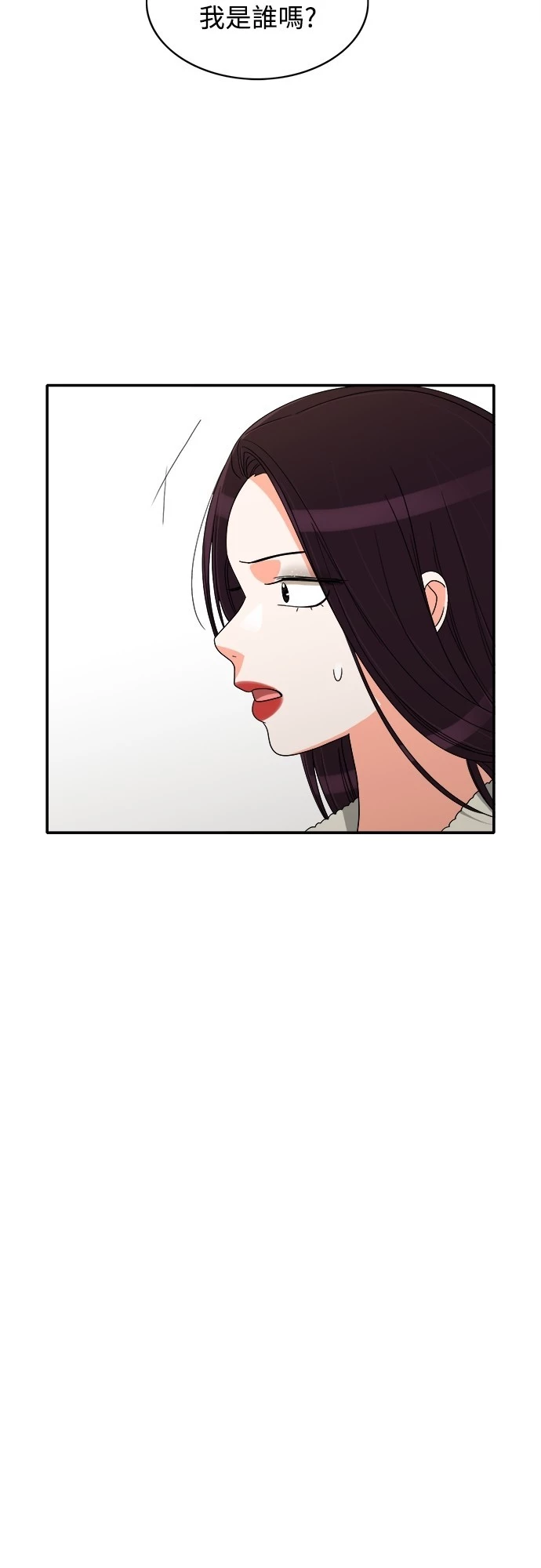第51话 - 第12.jpg页