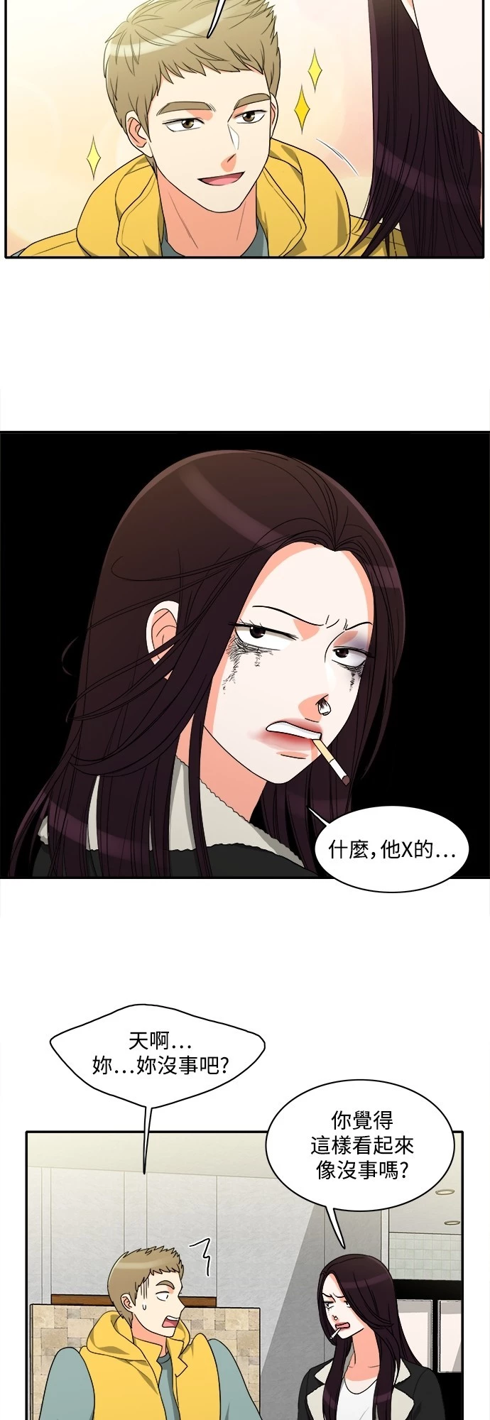 第51话 - 第22.jpg页