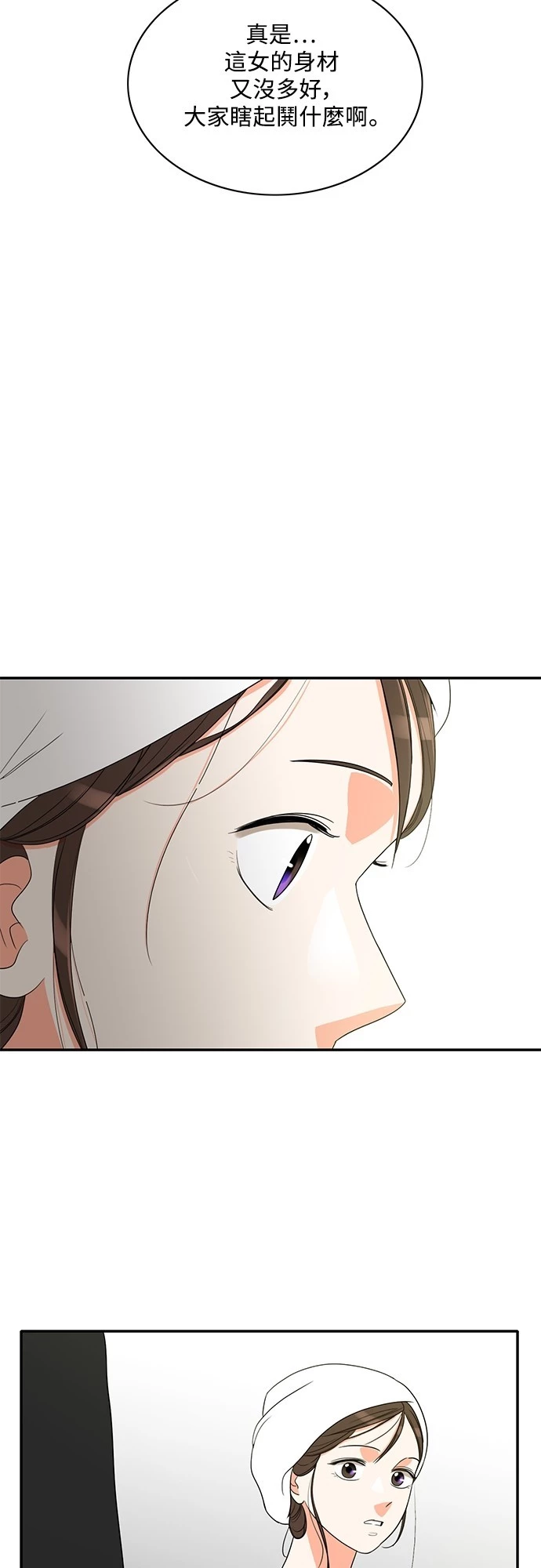 第51话 - 第2.jpg页