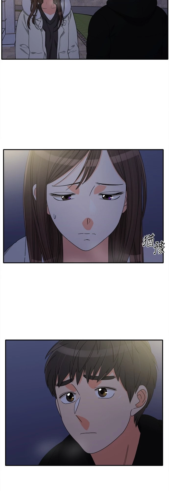第51话 - 第32.jpg页