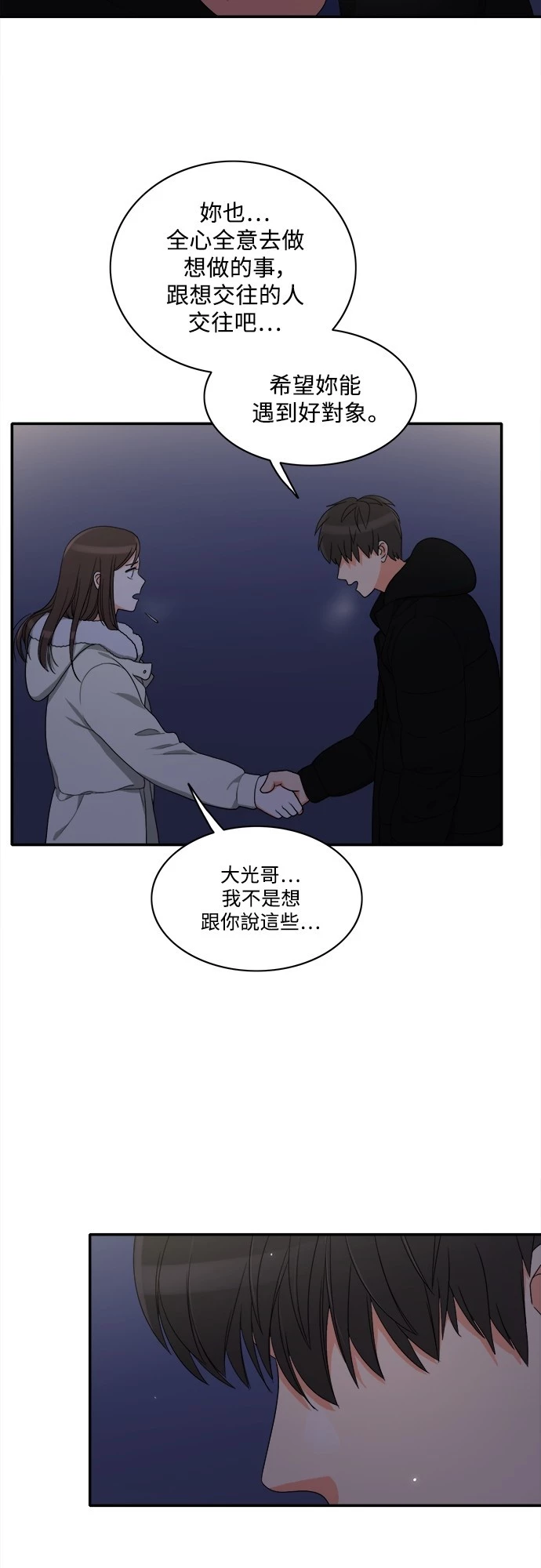 第51话 - 第34.jpg页
