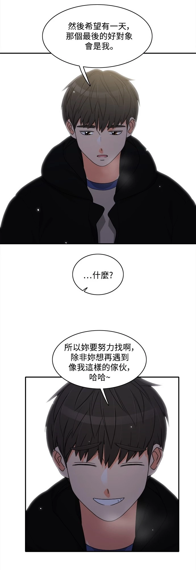 第51话 - 第35.jpg页