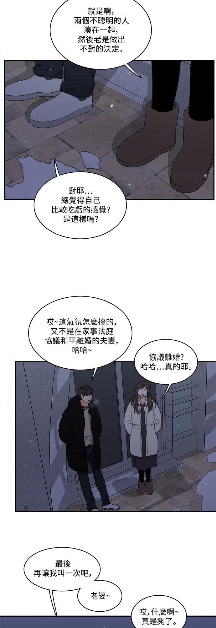 第51话 - 第38.jpg页