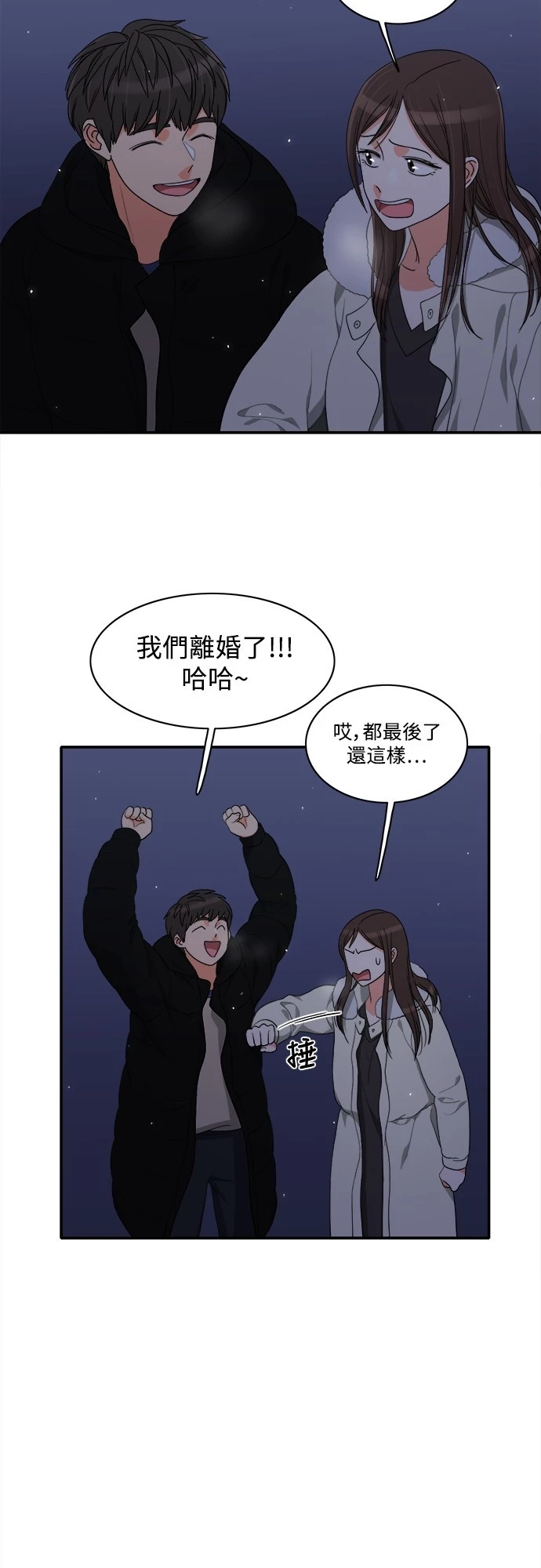 第51话 - 第39.jpg页