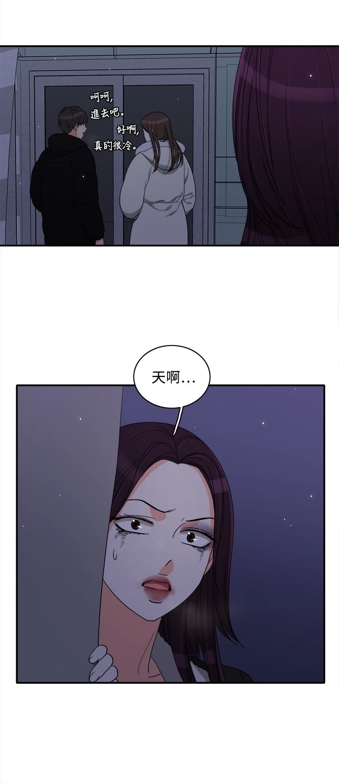第51话 - 第40.jpg页