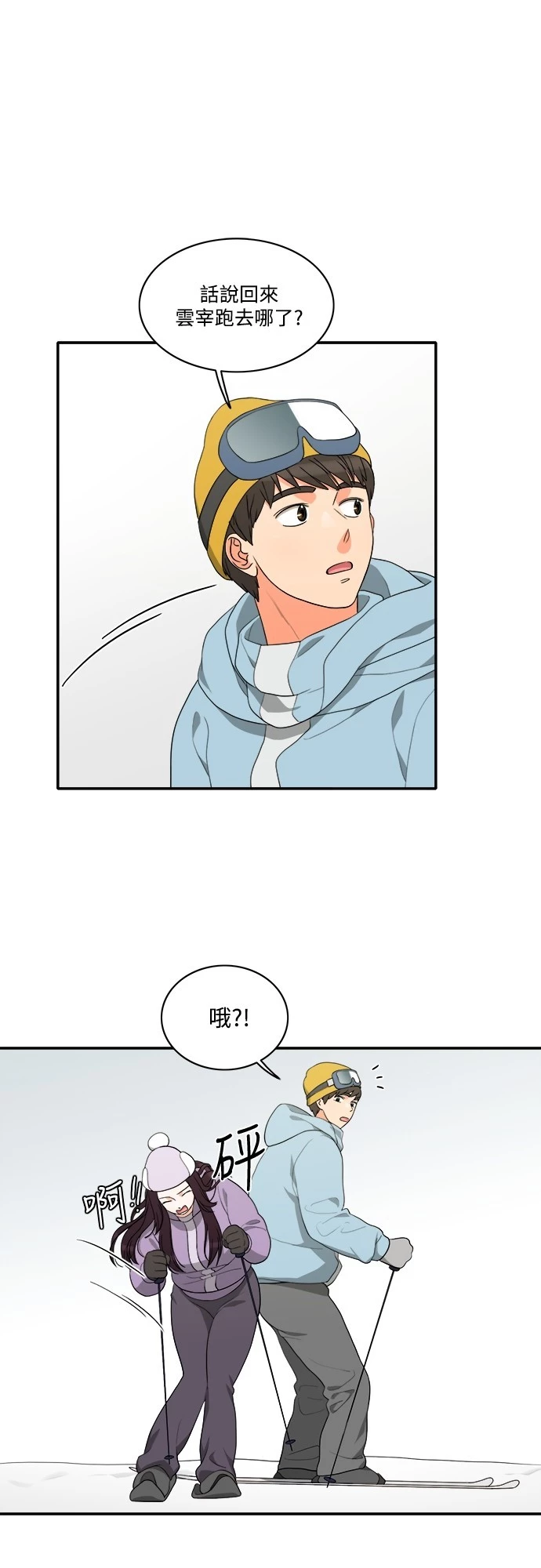 第52话 - 第10.jpg页