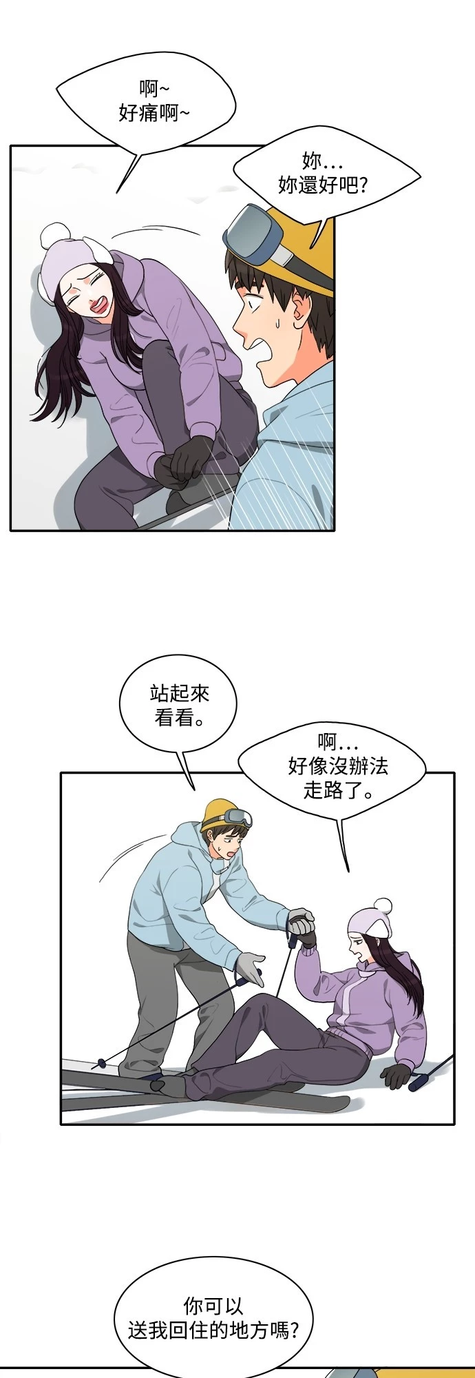 第52话 - 第11.jpg页