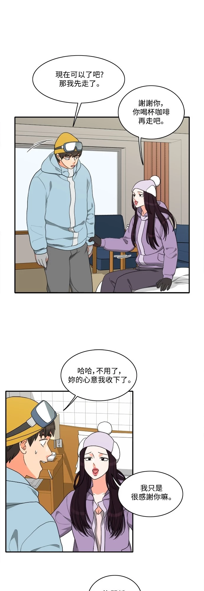 第52话 - 第14.jpg页