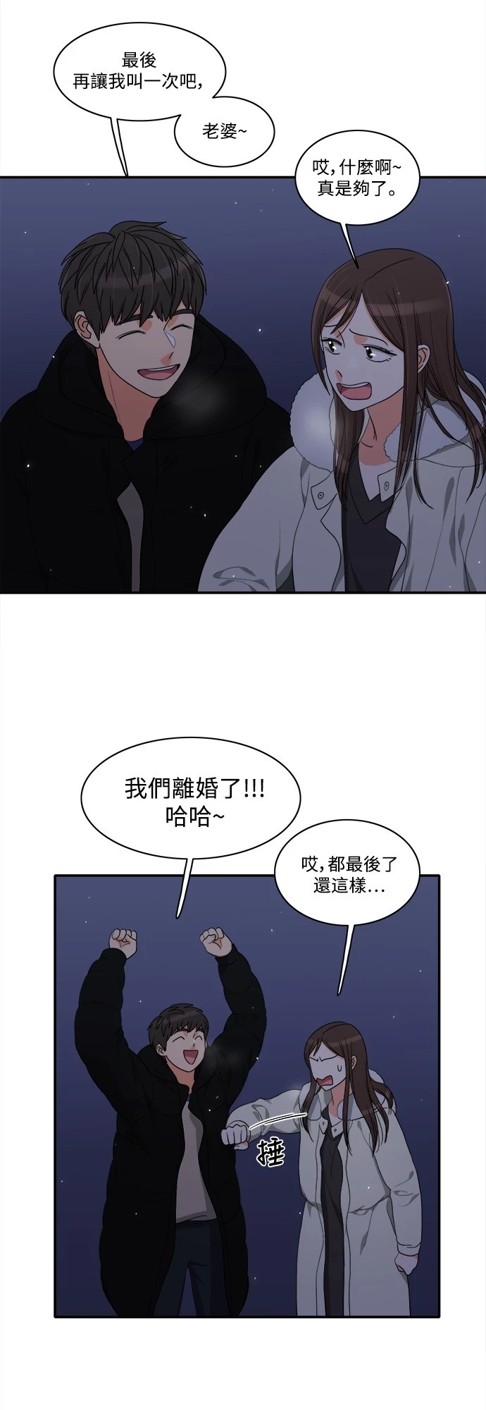 第52话 - 第1.jpg页