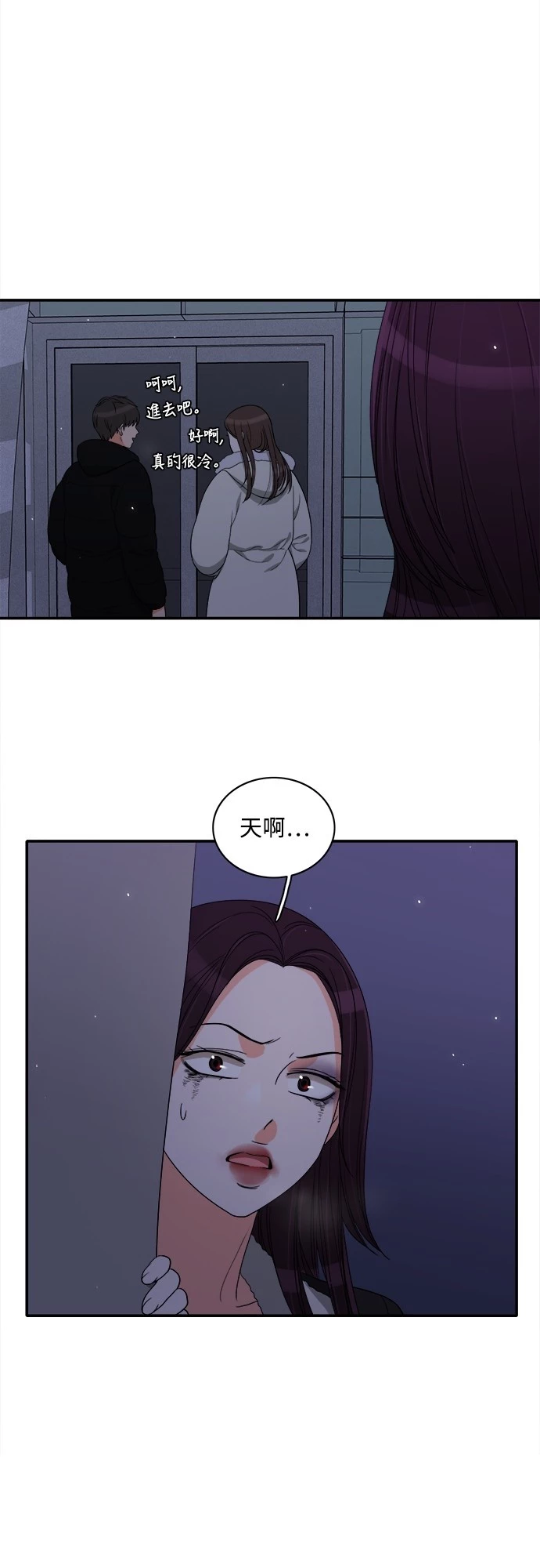 第52话 - 第2.jpg页