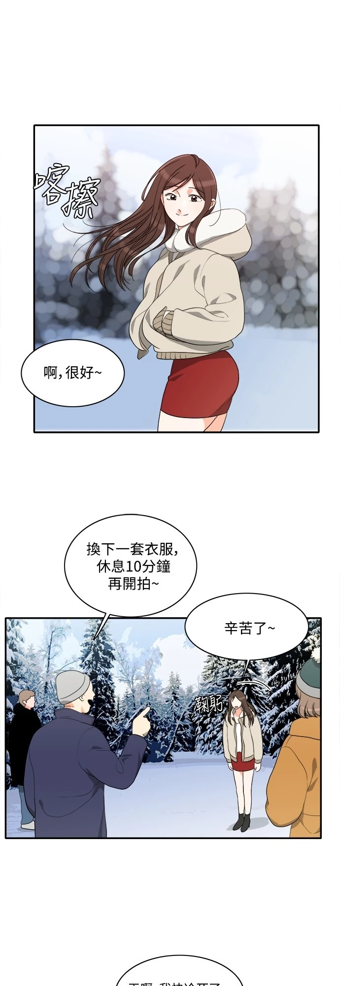 第52话 - 第23.jpg页