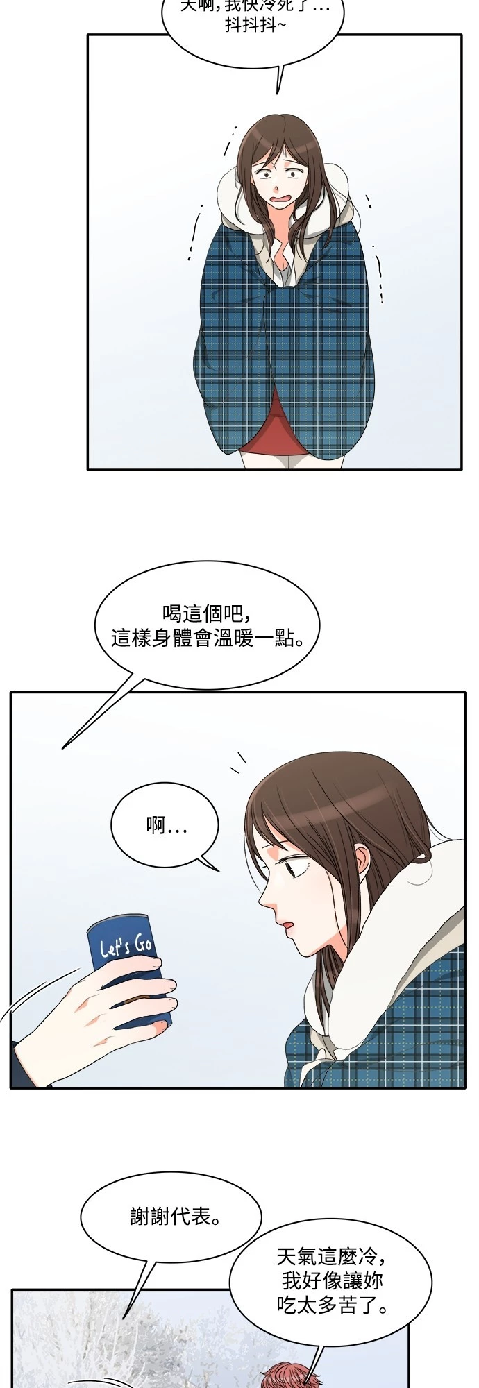 第52话 - 第24.jpg页