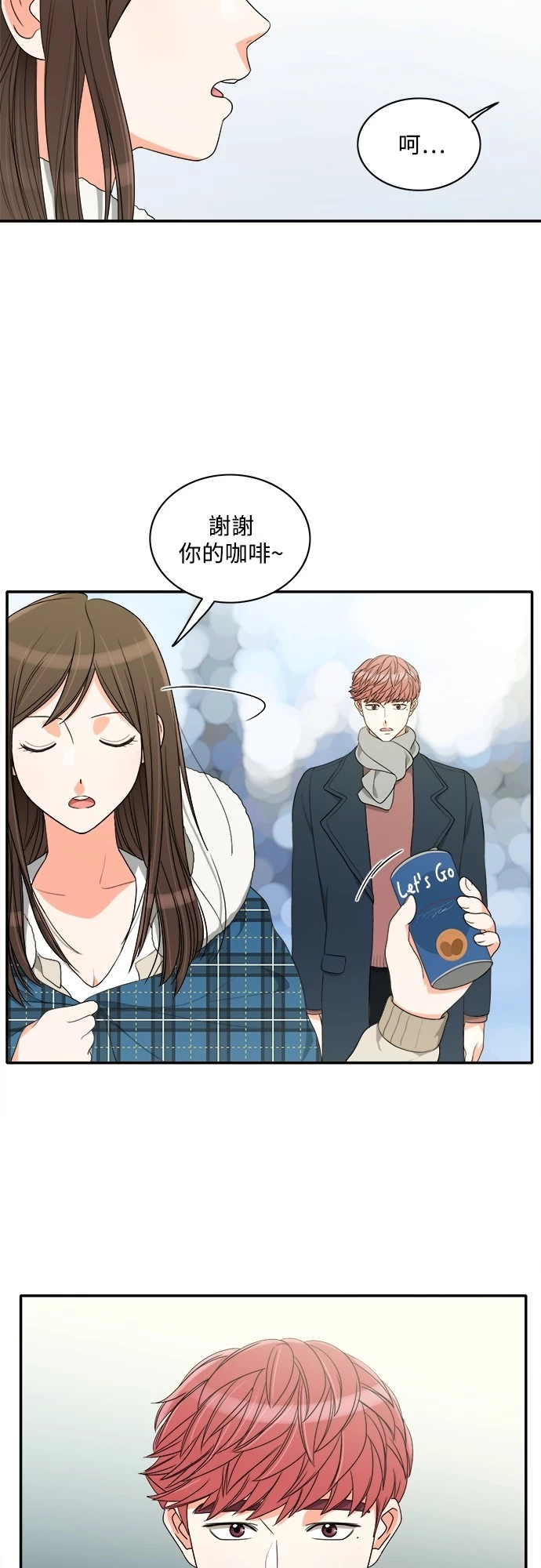 第52话 - 第28.jpg页