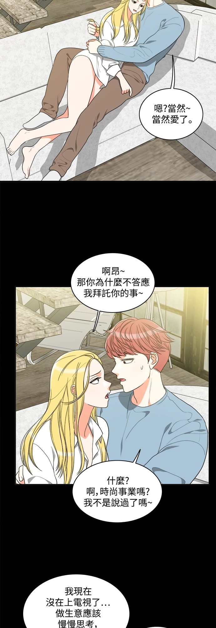 第53话 - 第10.jpg页