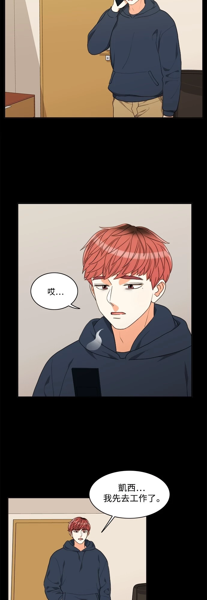 第53话 - 第21.jpg页