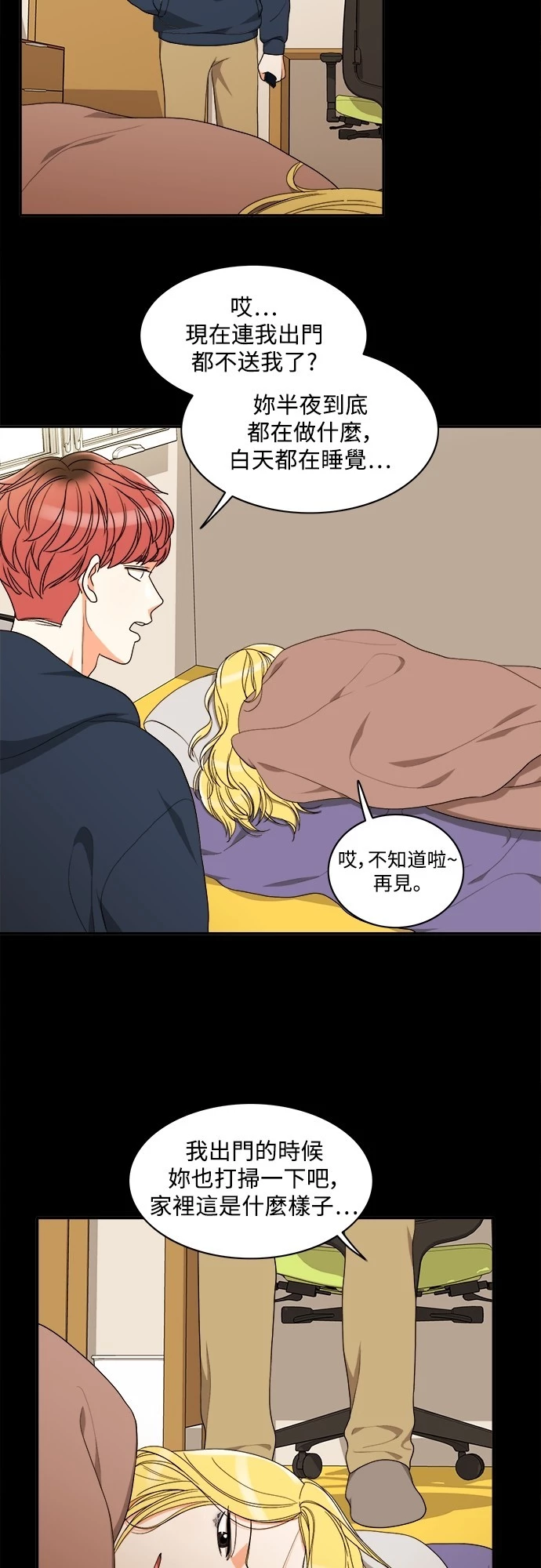 第53话 - 第22.jpg页