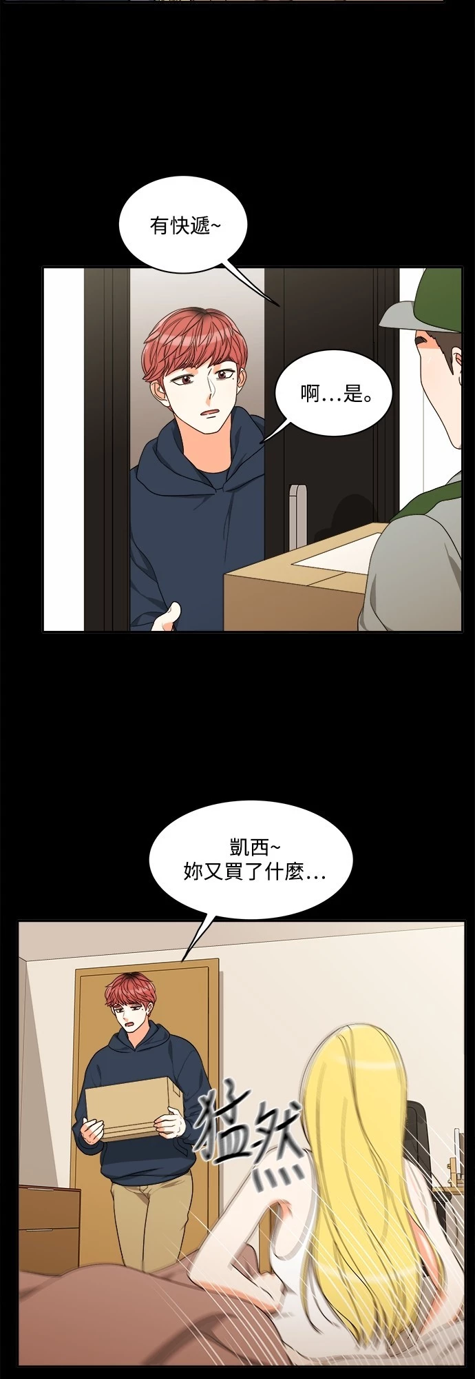 第53话 - 第24.jpg页