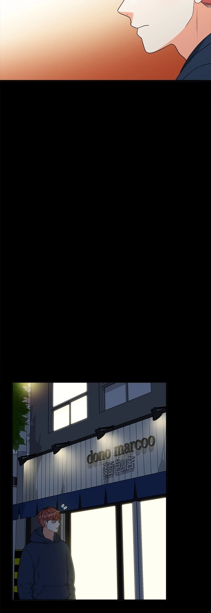 第53话 - 第29.jpg页