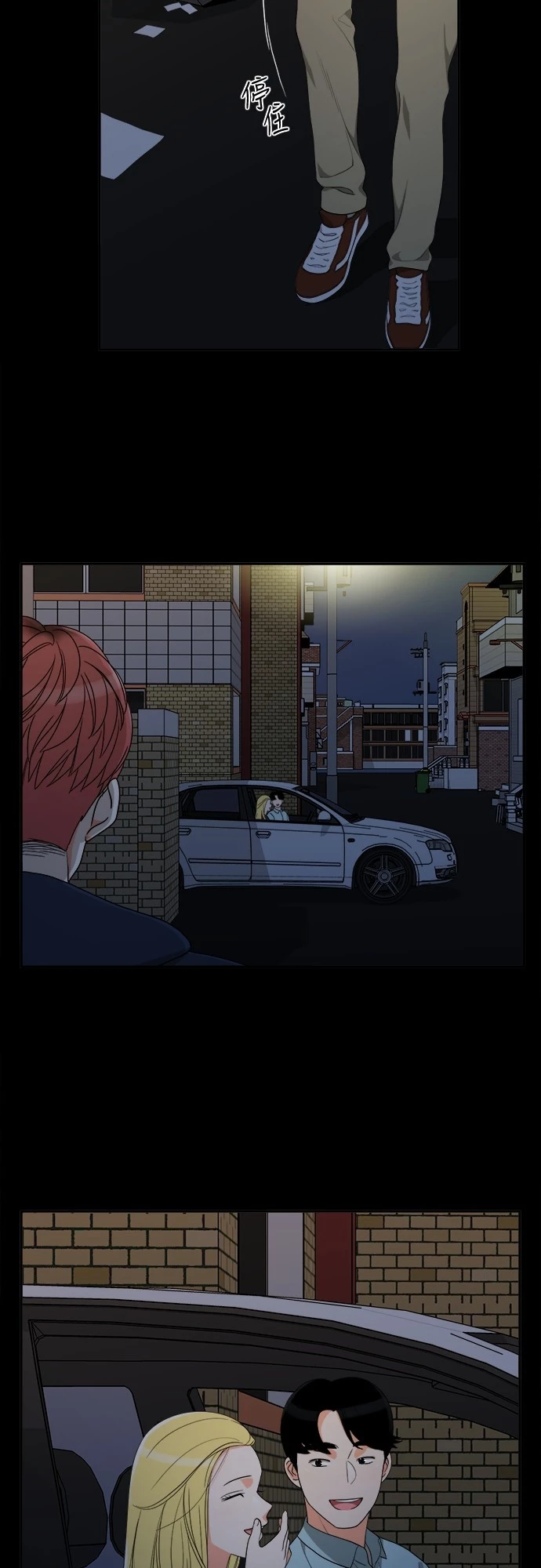 第53话 - 第34.jpg页