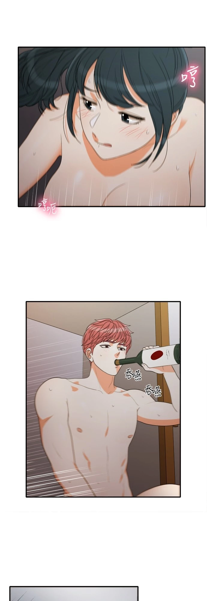 第53话 - 第4.jpg页