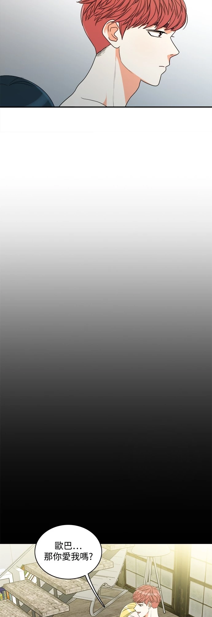 第53话 - 第9.jpg页