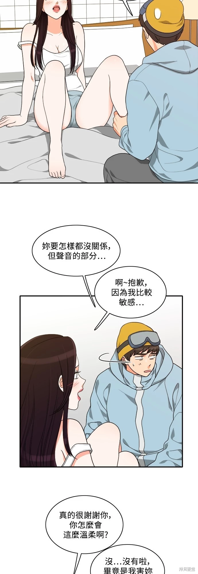 第54话 - 第14.jpg页