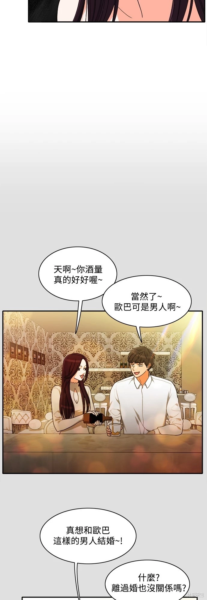 第54话 - 第18.jpg页