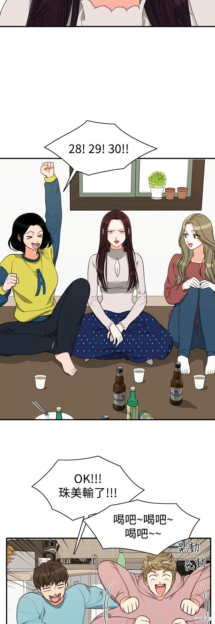 第54话 - 第22.jpg页