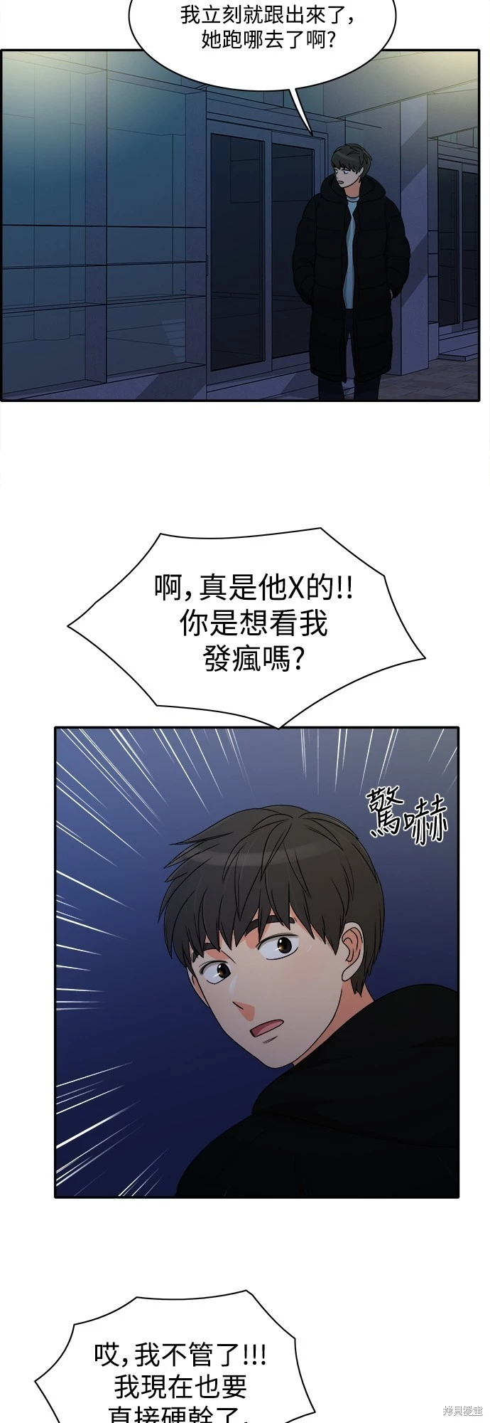 第54话 - 第27.jpg页