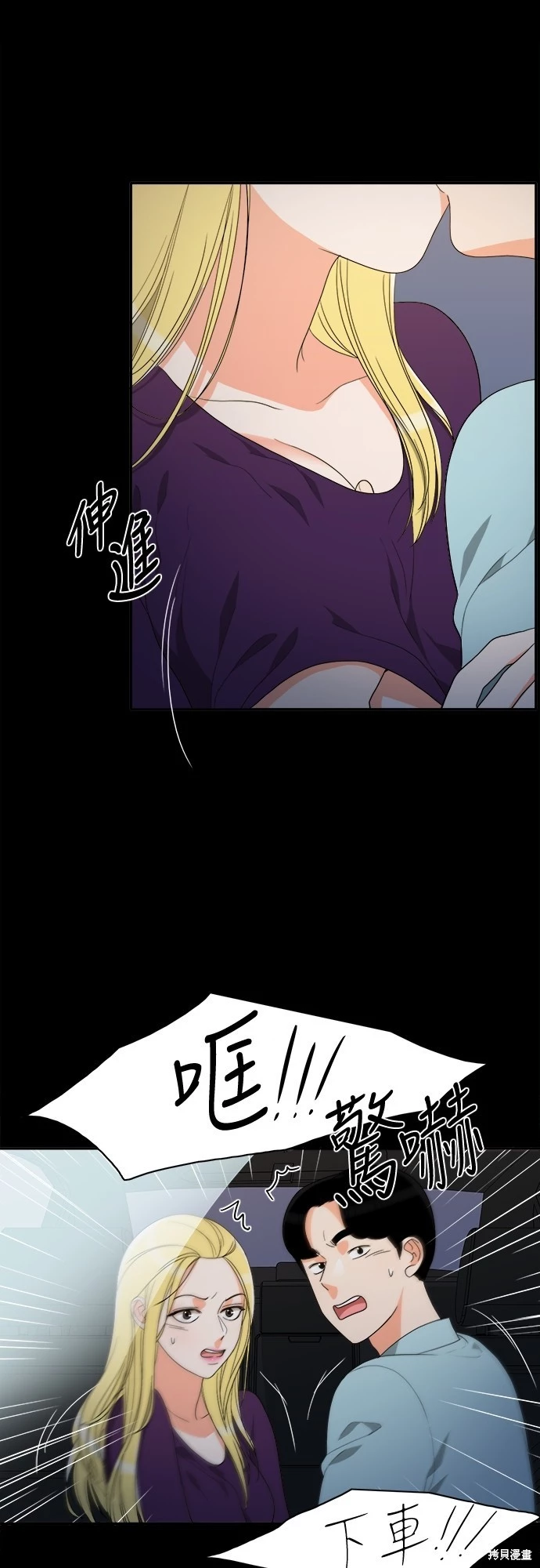 第54话 - 第5.jpg页