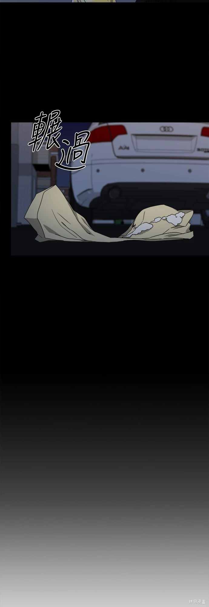 第54话 - 第9.jpg页