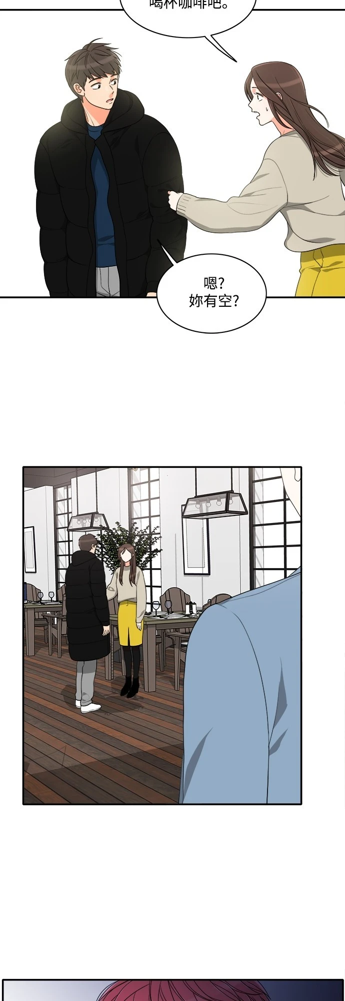 第55话 - 第13.jpg页