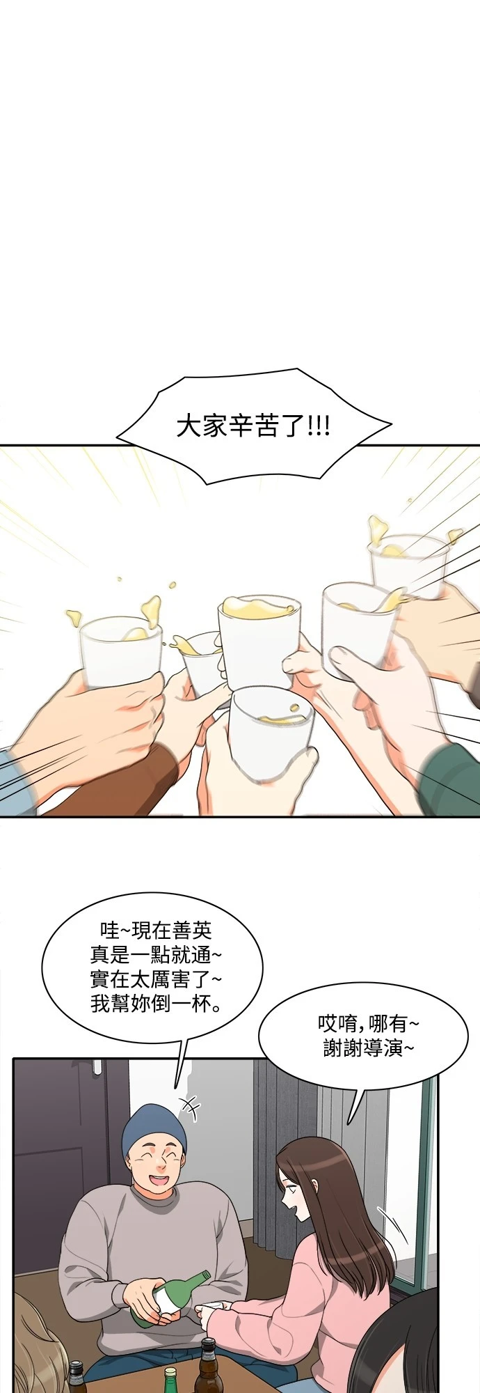 第55话 - 第25.jpg页