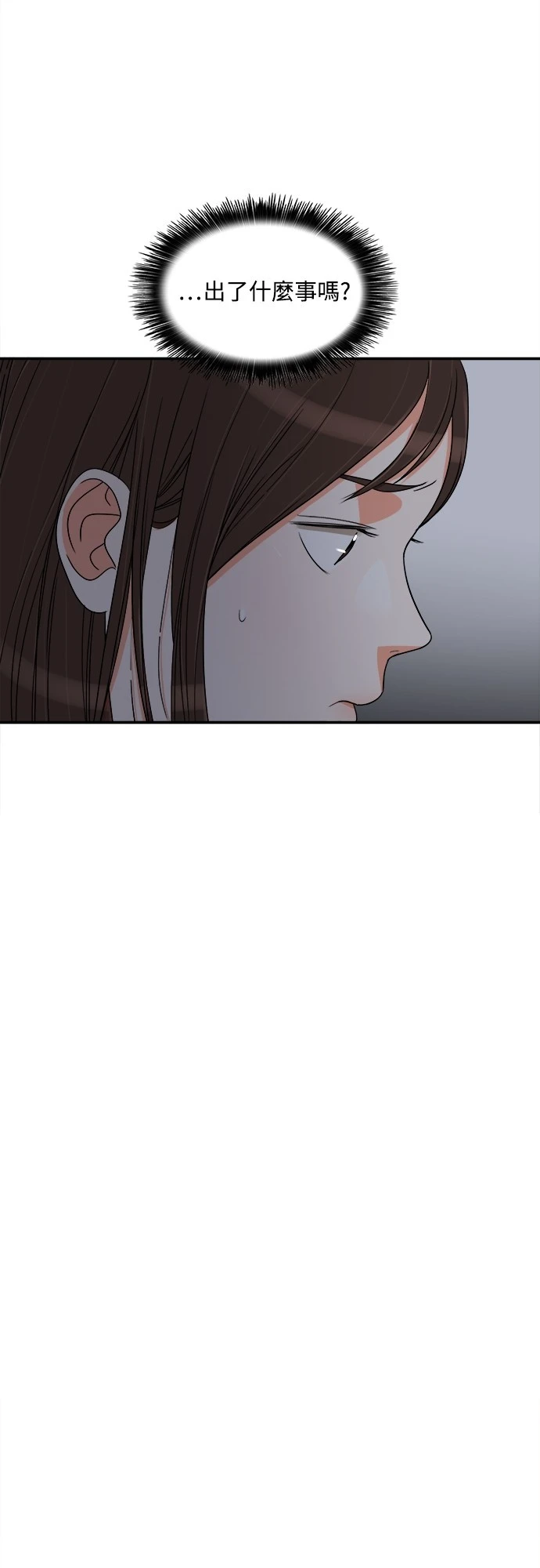 第55话 - 第29.jpg页