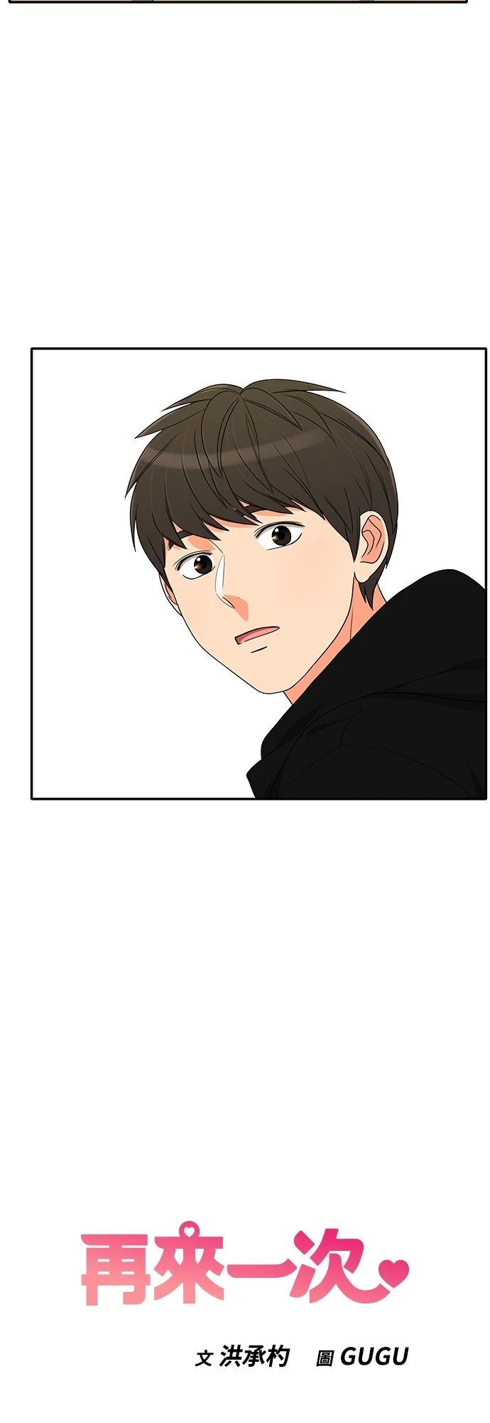 第55话 - 第2.jpg页