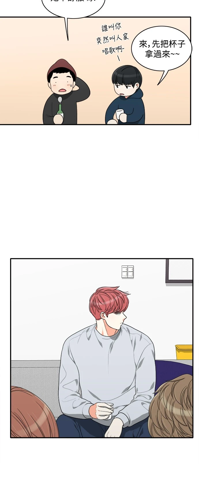 第56话 - 第10.jpg页