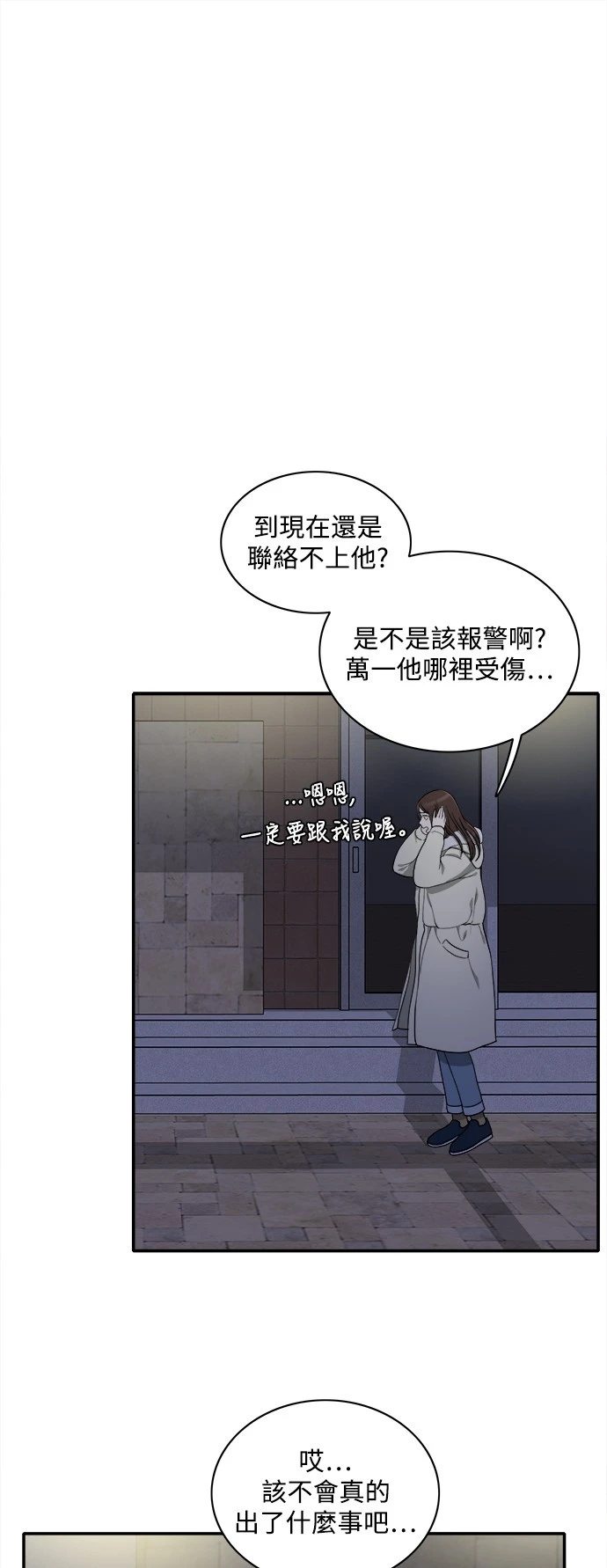 第56话 - 第11.jpg页