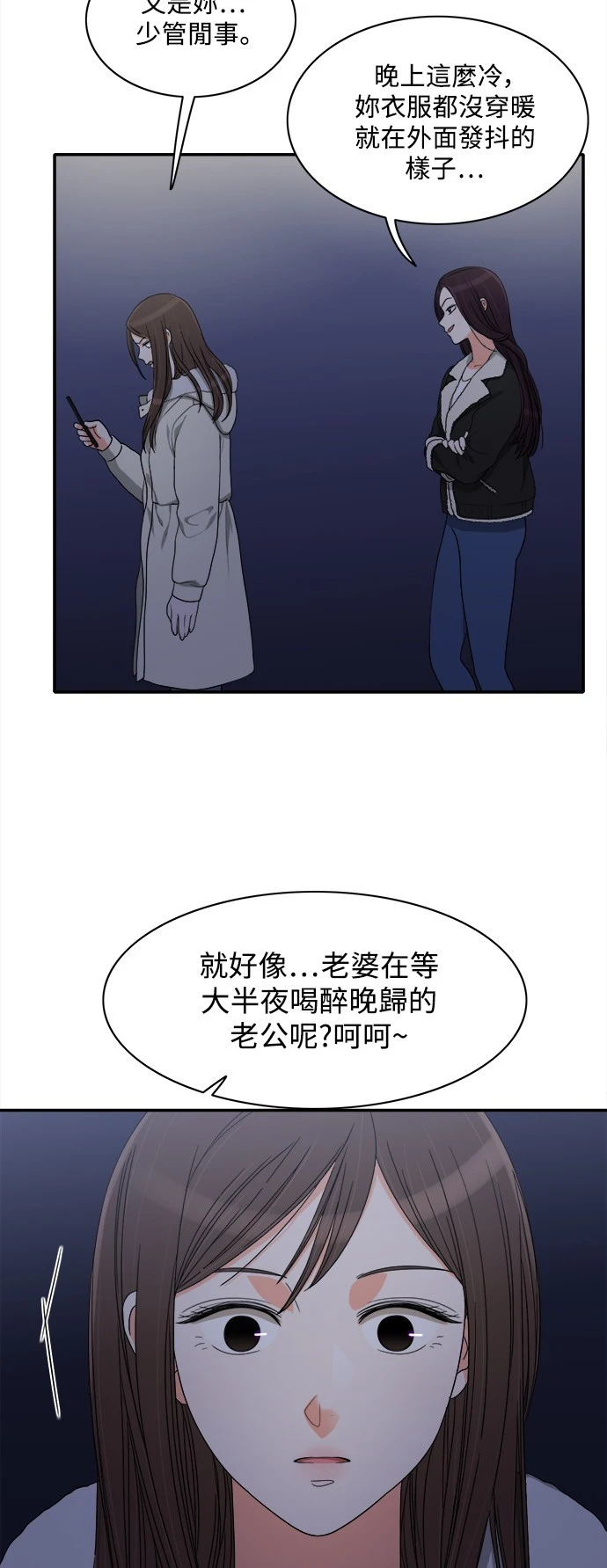 第56话 - 第13.jpg页